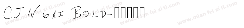 CJNgai Bold字体转换